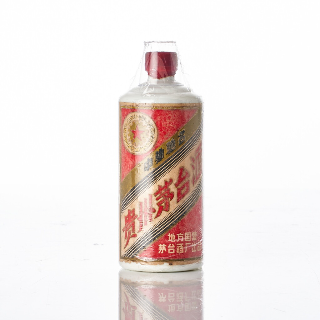 View full screen - View 1 of Lot 6285. 1980 - 1982 年產金輪牌貴州茅台酒 (三大革命)Kweichow Moutai circa 1980 - 1982 NV (1 BT54).