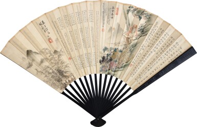 View full screen - View 1 of Lot 897. 申石伽、沈有壬等 山水人物走獸隔景扇 | Shen Shijia, Shen Youren, etc., Various Subjects.