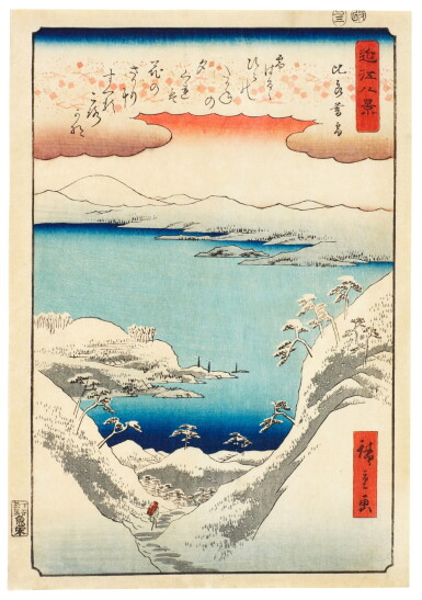 View full screen - View 1 of Lot 34. UTAGAWA HIROSHIGE (1797-1858) TWILIGHT SNOW AT MOUNT HIRA (HIRA BOSETSU), EDO PERIOD (19TH CENTURY).
