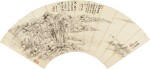 王撰、王翬 疎林遠岫|Wang Zhuan and Wang Hui, Landscape after Yuan Masters