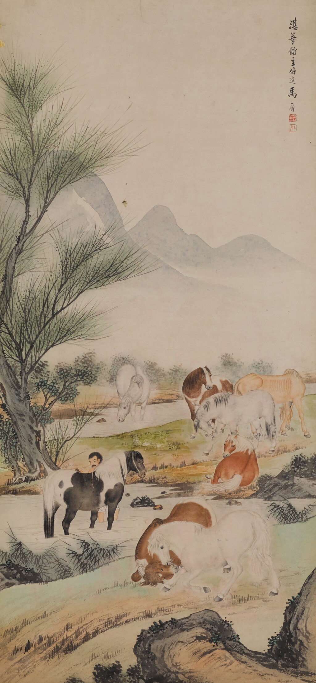 View full screen - View 1 of Lot 31. Ma Jin (1900-1970), Bathing horses, ink and colour on paper, hanging scroll | 馬晉 《浴馬圖》設色紙本 立軸.