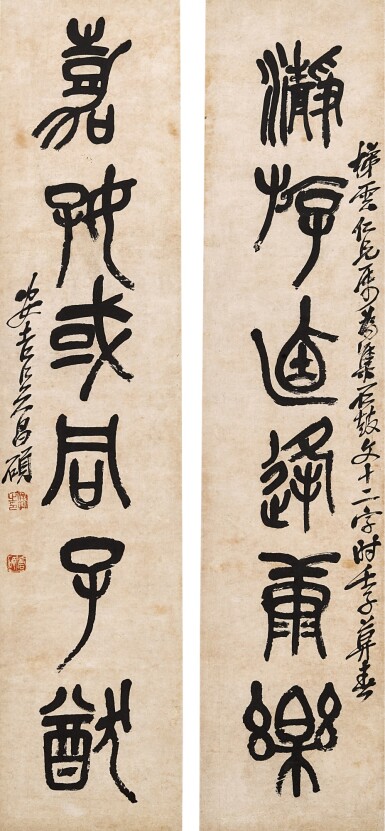 View full screen - View 1 of Lot 8053. 吳昌碩 篆書六言聯 | Wu Changshuo, Calligraphy Couplet in Zhuanshu.