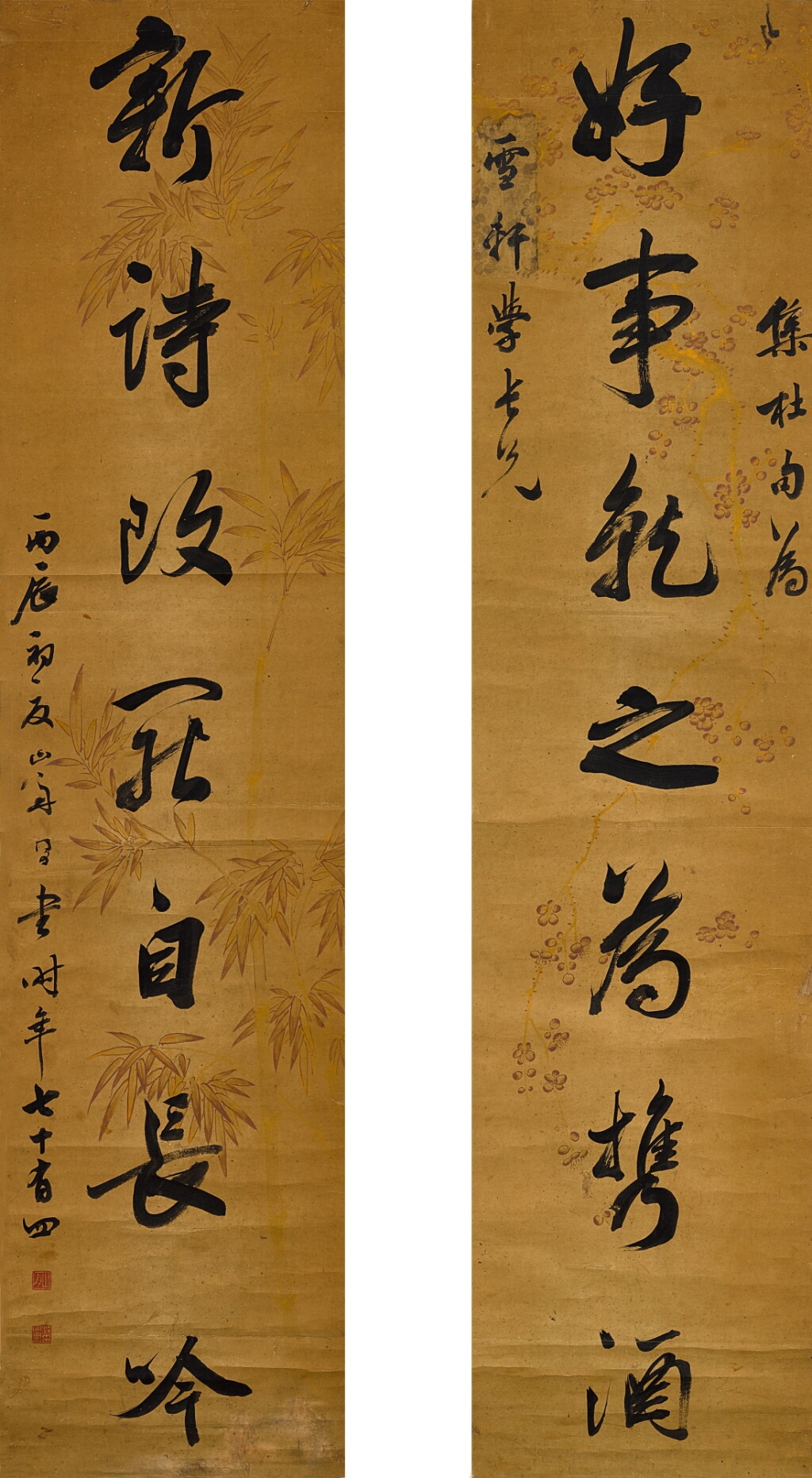 View full screen - View 1 of Lot 9066. 梁同書 行書七言集杜句聯 | Liang Tongshu, Calligraphy Couplet.