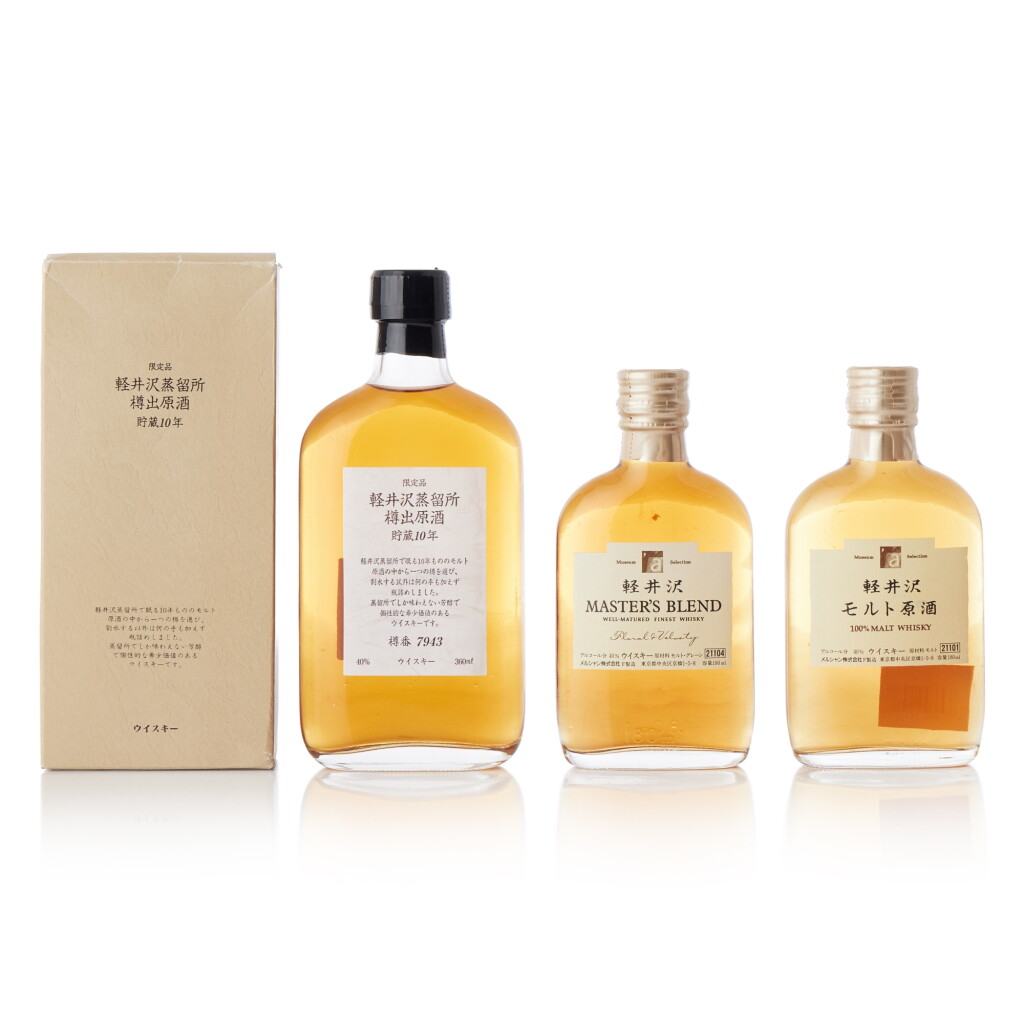 View full screen - View 1 of Lot 8229. 軽井沢 Karuizawa Small Bottles Mixed Lot (1 BT35, 2 BT18).