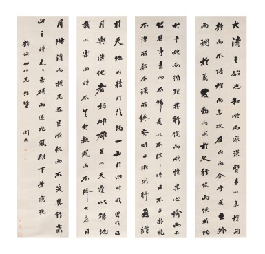 View full screen - View 1 of Lot 2608. 王闓運 行書《淮南子•本經訓》|Wang Kaiyun, Calligraphy in Running Script.