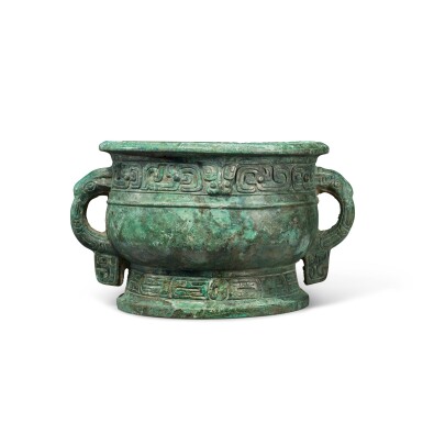 View full screen - View 1 of Lot 243. An archaic bronze ritual food vessel (Gui), Western Zhou dynasty | 西周 青銅龍紋簋.