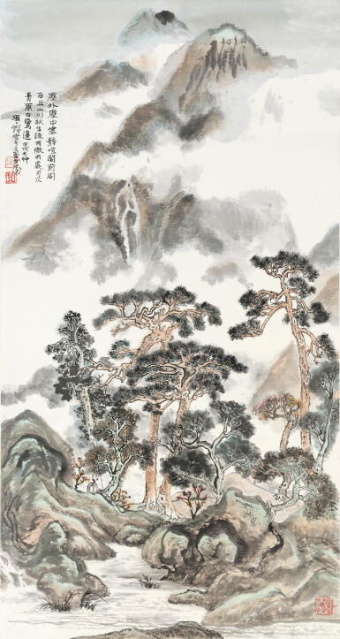 View full screen - View 1 of Lot 2555. 程十髮 秋山微雨 | Cheng Shifa, Autumn Mountains after Rain.