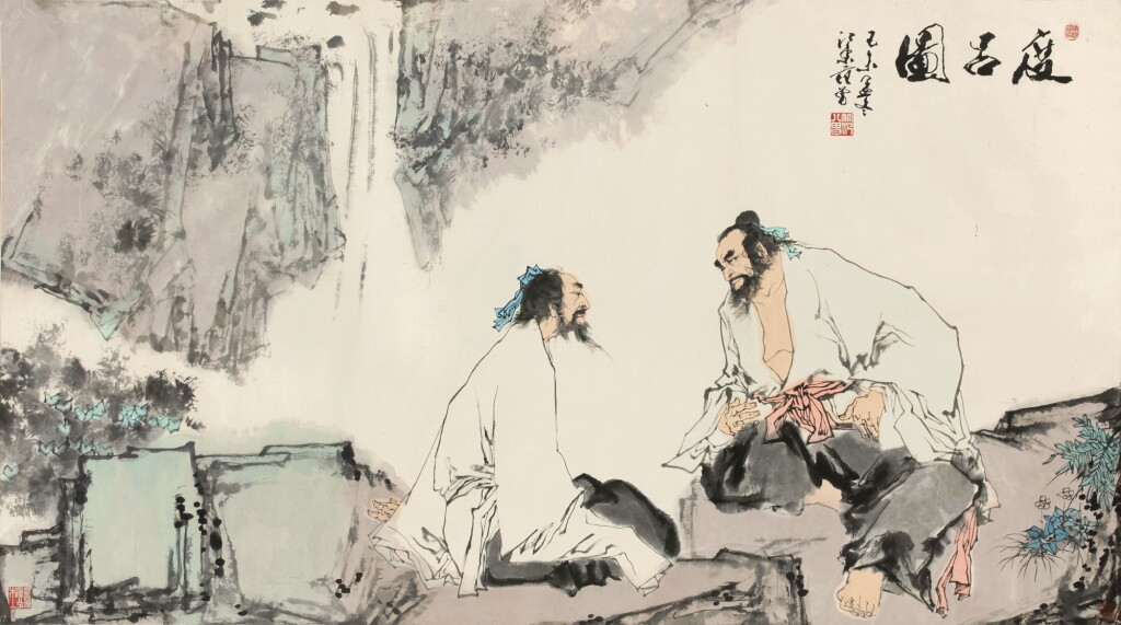 View full screen - View 1 of Lot 2576. 范曾 度呂圖 | Fan Zeng, Enlightening Lü Dongbin.