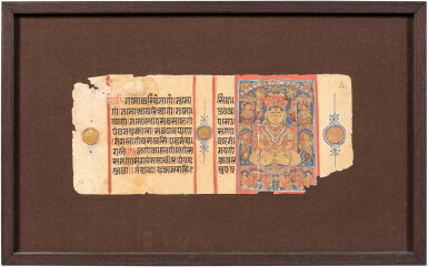 View full screen - View 1 of Lot 87. A group of three manuscript pages, India, 17th century | 印度 十七世紀 手稿一組三頁.