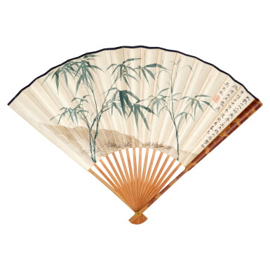 View full screen - View 1 of Lot 8021. 吳湖帆 三竹圖 | Wu Hufan, Bamboo.