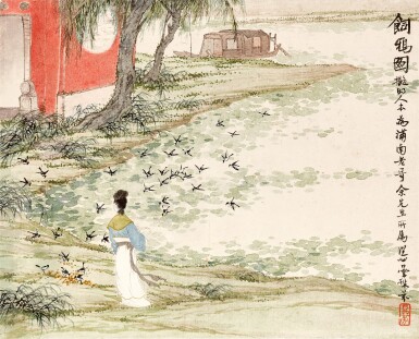 View full screen - View 1 of Lot 3118. 鄧芬 飼鴉圖 | Deng Fen, Lady Feeding Birds.