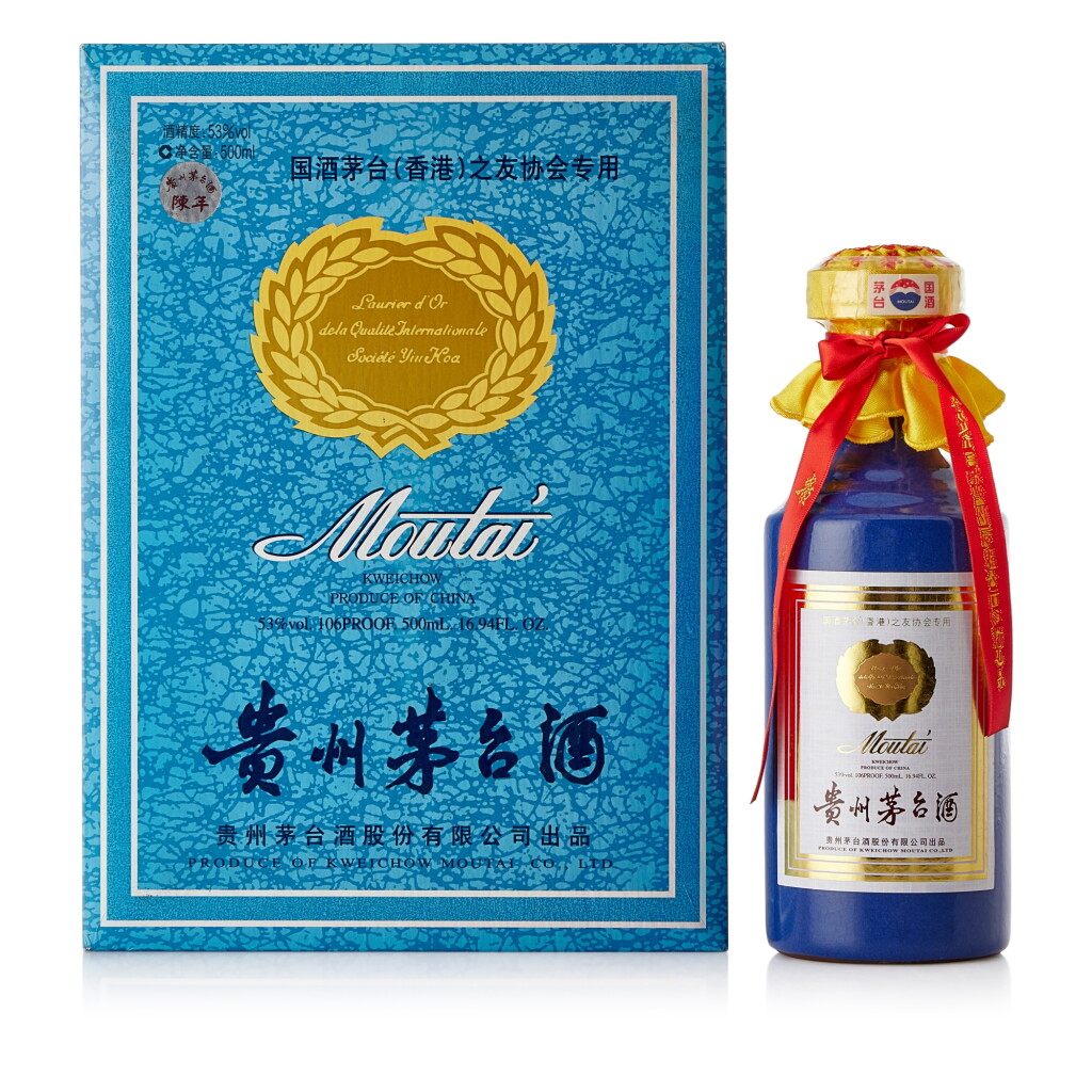View full screen - View 1 of Lot 9518. 2013年產 貴州茅台香港之友協會專用茅台酒 (藍茅) Kweichow Moutai HK Friends Of Moutai Special Edition (Blue) 2013 (1 BT50).