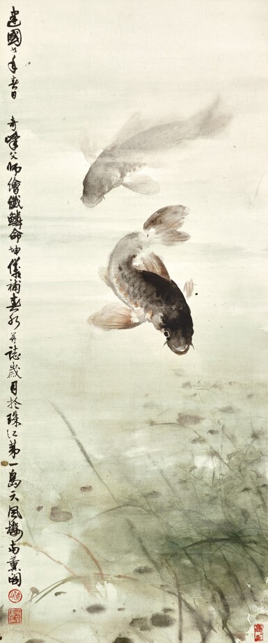 View full screen - View 1 of Lot 2638. Gao Qifeng (1889-1933); Zhang Kunyi (1895-1969) 高奇峰(1889-1933)、張坤儀(1895-1969) | Fishes in the Spring Pond 春水纖鱗.