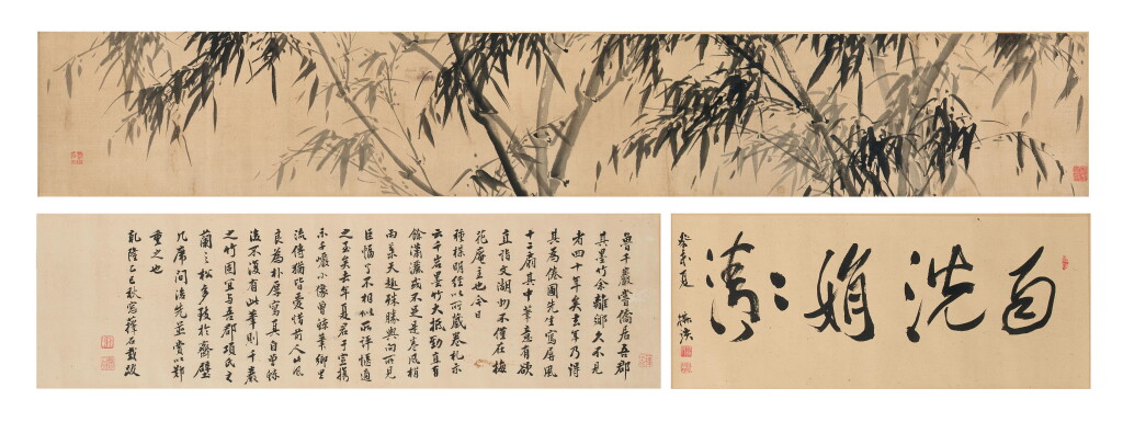 View full screen - View 1 of Lot 2520. Lu Dezhi (17th century) 魯得之 (十七世紀) | Ink Bamboos 墨竹.