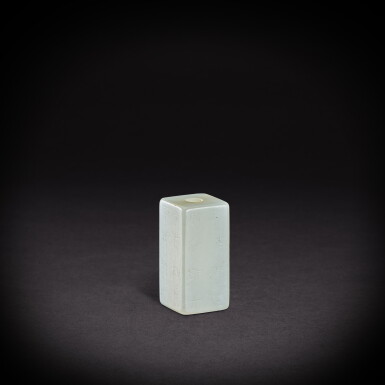 View full screen - View 1 of Lot 3488. An inscribed white jade pendant, gangmao, Han dynasty | 漢 白玉剛卯.