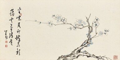 View full screen - View 1 of Lot 3099. PU RU 溥儒 | PLUM BLOSSOMS 梅影印月.