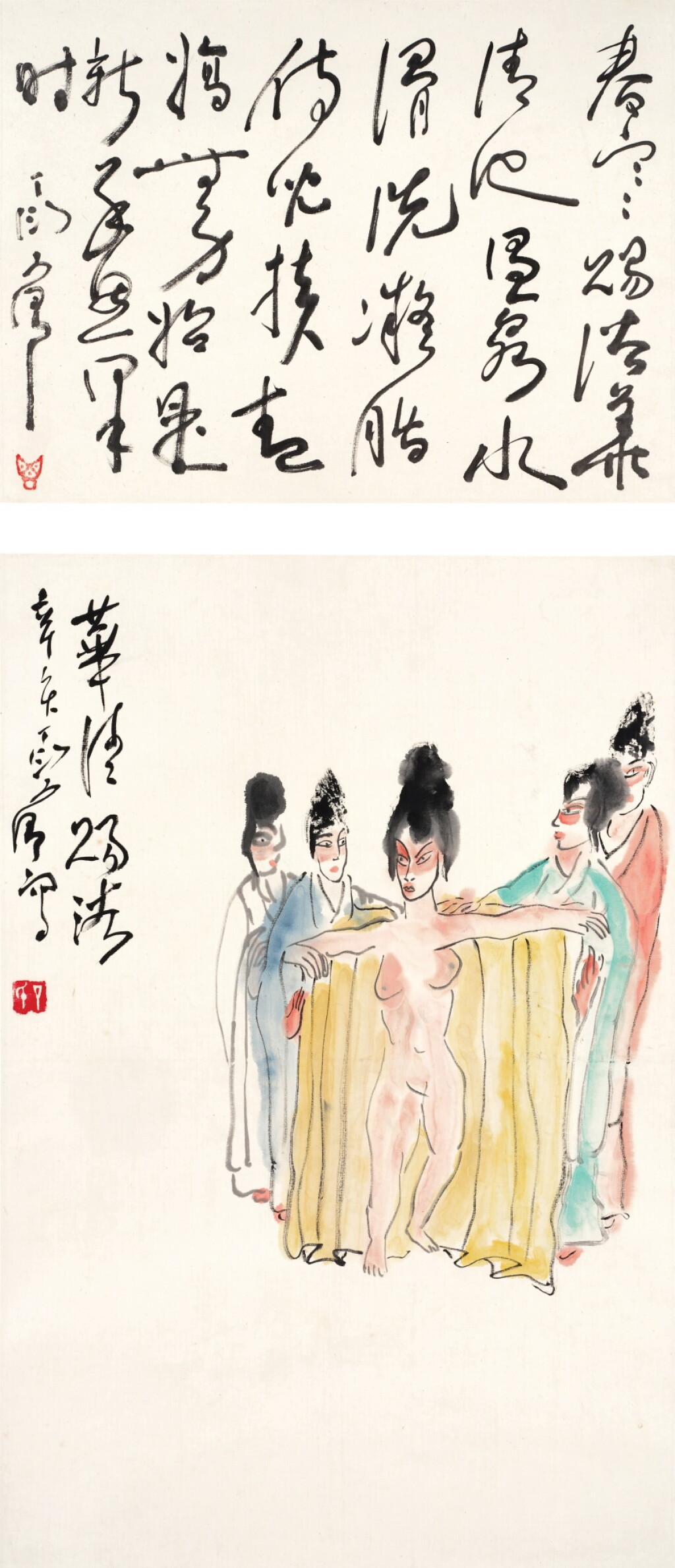View full screen - View 1 of Lot 3183. 丁衍庸 華清賜浴 | Ding Yanyong, Bathing Concubine.