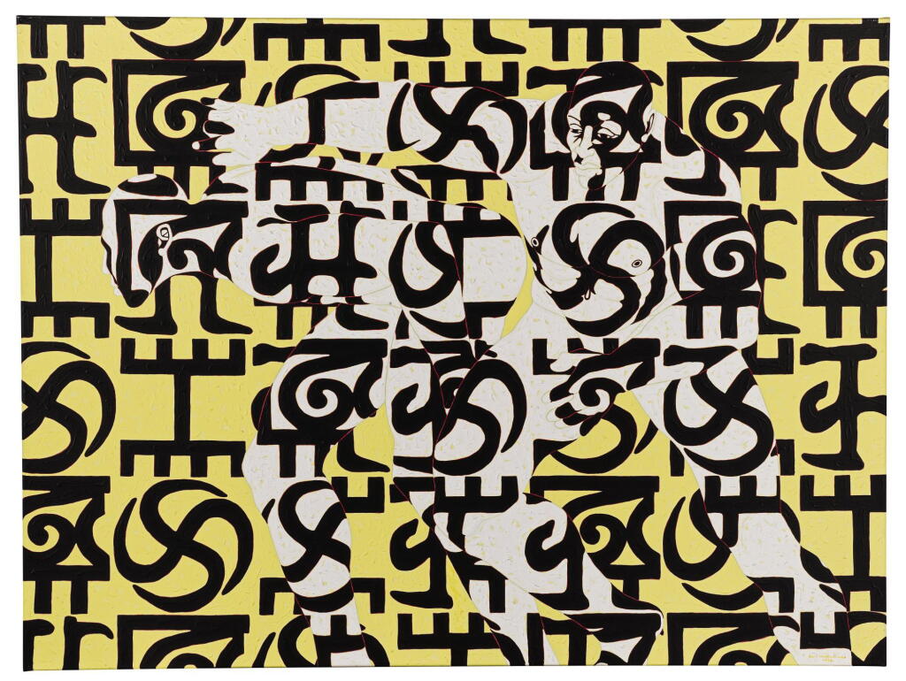 View full screen - View 1 of Lot 46. OWUSU-ANKOMAH | MOVEMENT NO. 1.