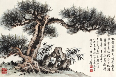 View full screen - View 1 of Lot 6075. 黃君璧 南山松壽 | Huang Junbi, Pine of Longevity.
