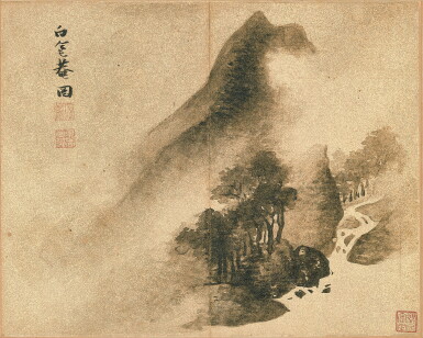 View full screen - View 1 of Lot 2505. Zhang Ruitu 1570-1641 張瑞圖 | Landscape 山水.