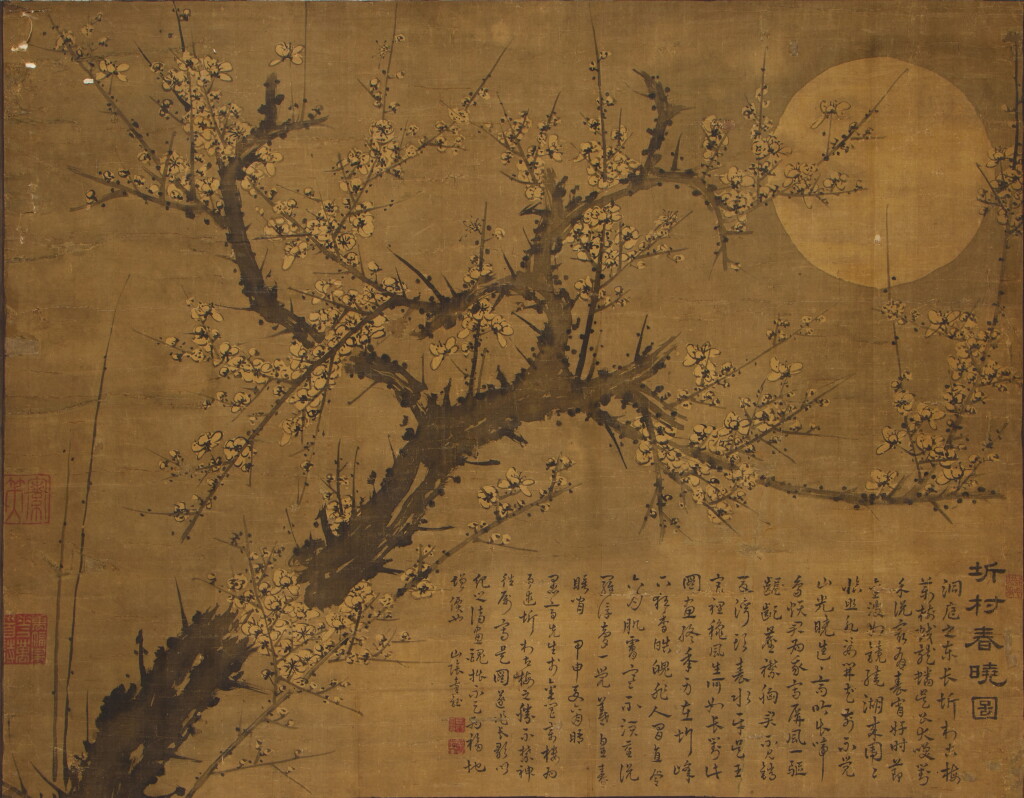 View full screen - View 1 of Lot 169. Tong Yu (1721-1782), Plum Blossoms Under the Moonlight, ink and colors on silk.