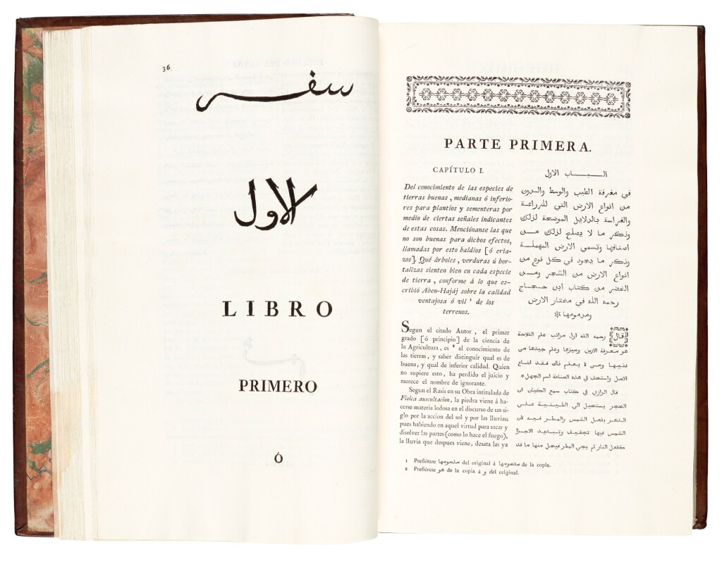 View full screen - View 1 of Lot 231. Yahya ibn Muhammad | Libro de agricultura, Madrid, 1802, 2 volumes.