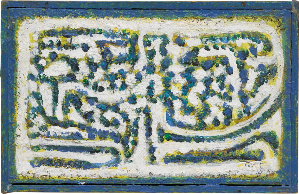 View full screen - View 1 of Lot 73. Sky Maze.