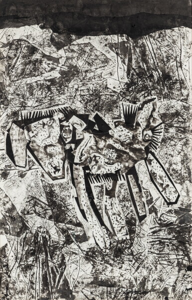 View full screen - View 1 of Lot 118. Chien errant.