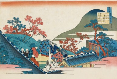 View full screen - View 1 of Lot 38. KATSUSHIKA HOKUSAI (1760-1849)  POEM BY TEISHIN KO (FUJIWARA NO TADAHIRA)  | EDO PERIOD, 19TH CENTURY.