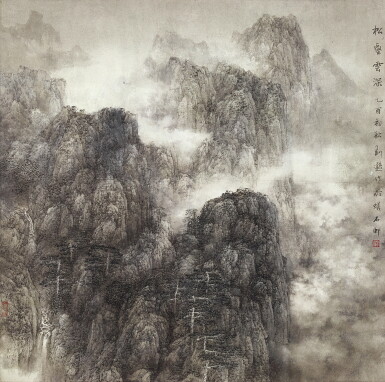 View full screen - View 1 of Lot 2554. 劉遜 松壑雲深 | Liu Xun, Deep Mountains Amid Clouds.