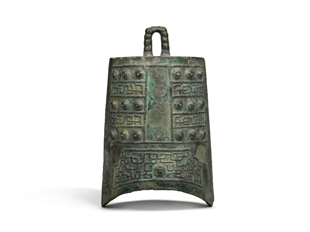 View full screen - View 1 of Lot 108. A rare inscribed archaic bronze bell, Late Spring and Autumn period | 春秋末 邾君鍾.