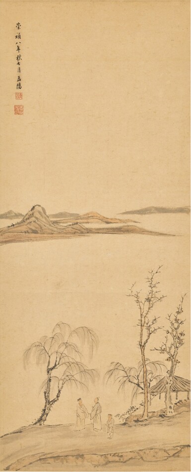 View full screen - View 1 of Lot 3068. Cheng Jiasui 1565 - 1643 程嘉燧 1565-1643 | Landscape with Figures 山水 .