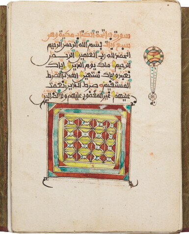 View full screen - View 1 of Lot 55. A QUR’AN, SUB-SAHARAN WEST AFRICA, SECOND HALF 19TH CENTURY.