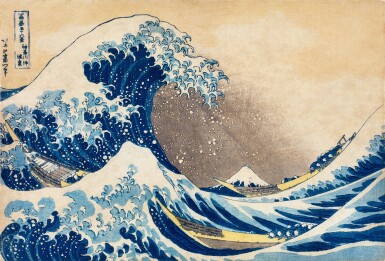 View full screen - View 1 of Lot 2811. Katsushika Hokusai 葛飾北斎 | Under the Wave off Kanagawa (Kanagawa-oki nami-ura), also known as The Great Wave 神奈川沖浪裏.