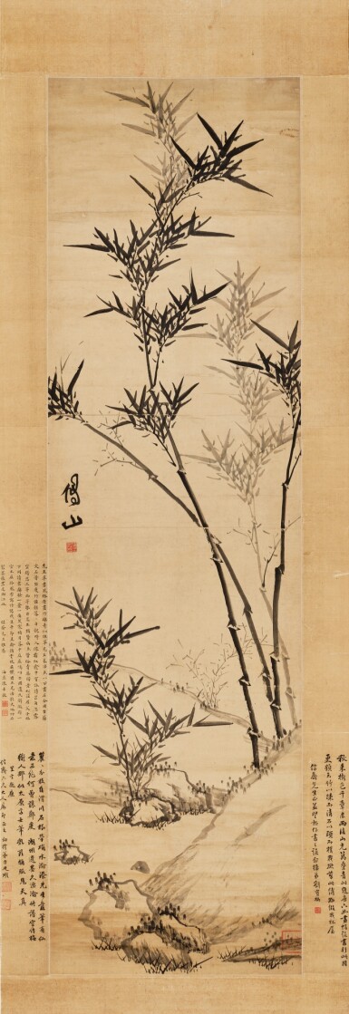 View full screen - View 1 of Lot 9099. 傅山 墨竹圖 | Fu Shan, Ink Bamboo.