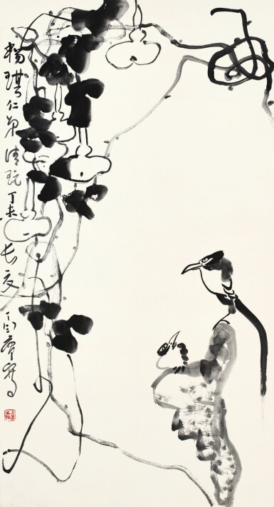 View full screen - View 1 of Lot 3010. 丁衍庸 鳥石葫蘆 | Ding Yanyong, Birds, Rock and Gourds.