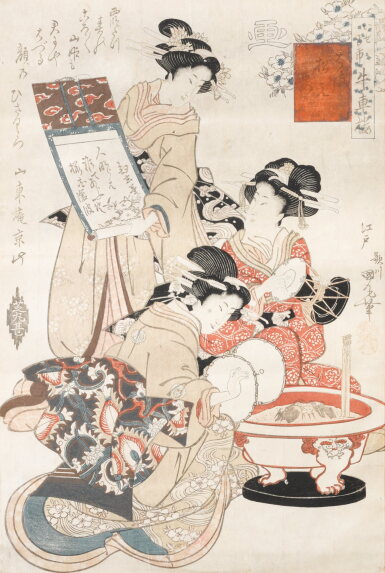 View full screen - View 1 of Lot 8. Utagawa Kunisada (1786-1864) Kikugawa Eizan (1787-1867) Utagawa Kunimaru (1793-1829) Utagawa Kuninao (1795-1854) | A collection of fourteen woodblock prints | Edo period, 19th century .