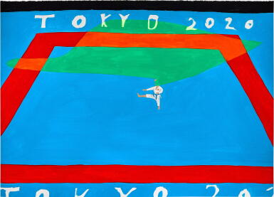 View full screen - View 1 of Lot 21. Peter McDonald 彼得・麥當勞 | Kata (Tokyo 2020) 空手道(東京 2020年).