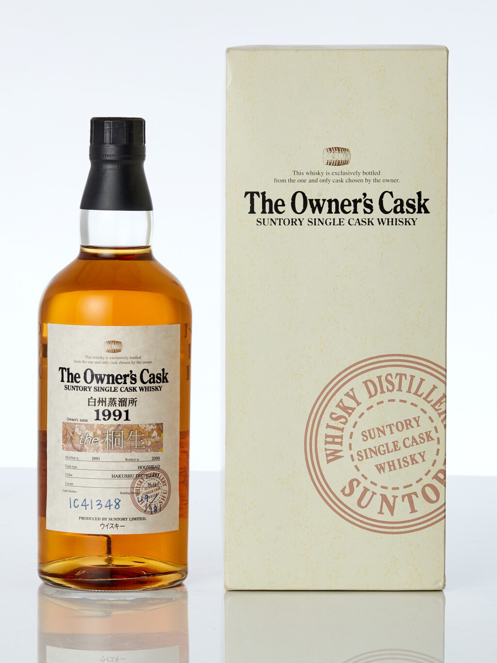 View full screen - View 1 of Lot 7690. 白州 Hakushu The Owner's Cask #1C41348 59.0 abv 1991 (1 BT70).