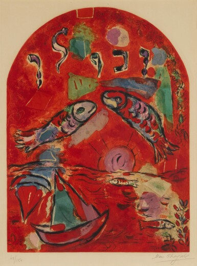 View full screen - View 1 of Lot 46. The Tribe of Zebulon (Mourlot CS 16).