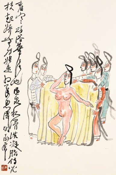 View full screen - View 1 of Lot 3134. DING YANYONG 丁衍庸 | BATH OF THE CONCUBINE 貴妃出浴.