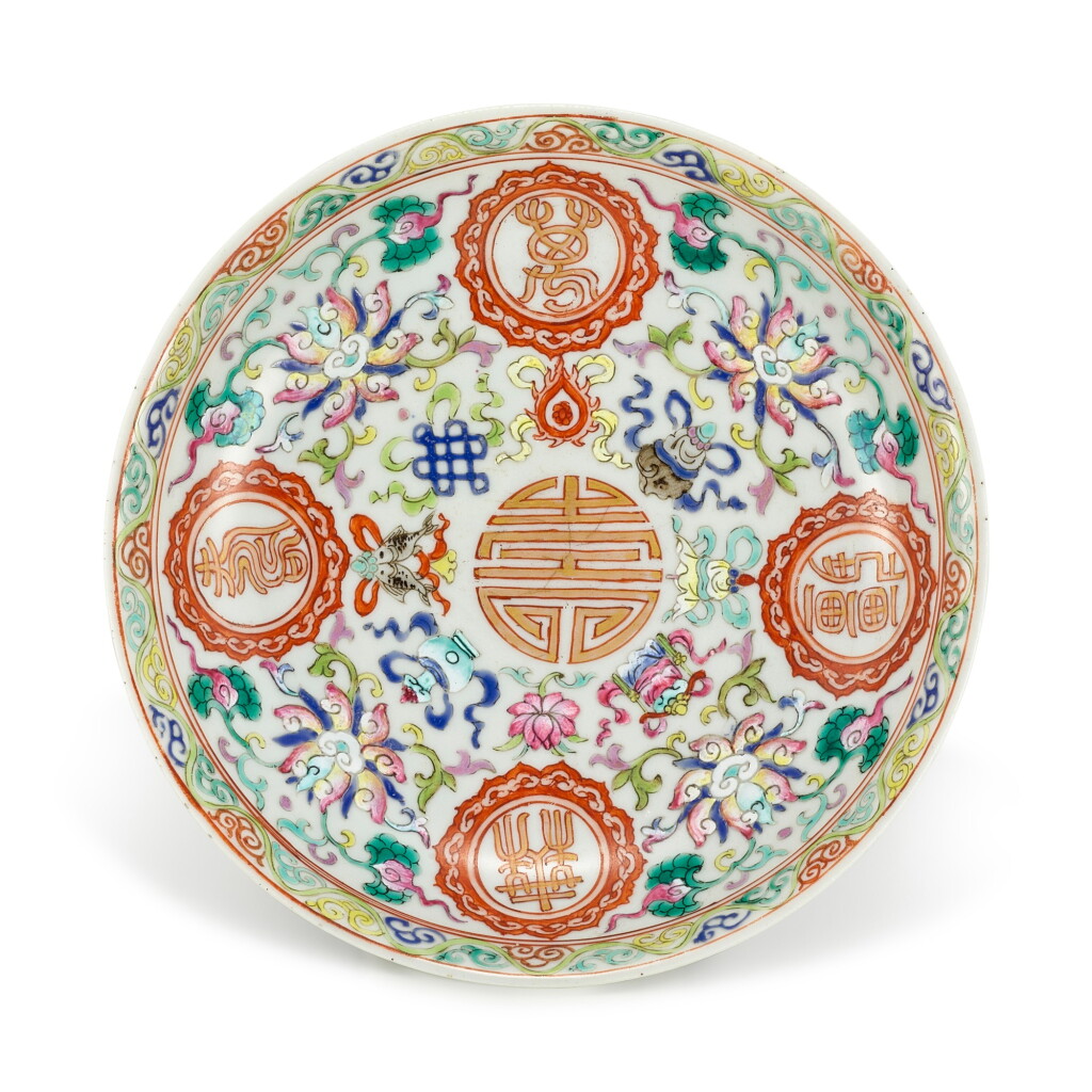 View full screen - View 1 of Lot 512. AN INSCRIBED FAMILLE-ROSE 'LONGEVITY' DISH SEAL MARK AND PERIOD OF JIAQING | 清嘉慶 粉彩「萬壽無疆」八吉祥折沿盤 《大清嘉慶年製》款.