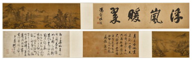 View full screen - View 1 of Lot 3124. Attributed to Xu Ben, Spring Landscape | 徐賁(款) 江上春山圖 .