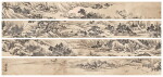Zhang Ruitu, Landscape | 張瑞圖 山水