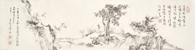 View full screen - View 1 of Lot 3045. 溥儒 古木清風 | Pu Ru, Strolling in the Woods.