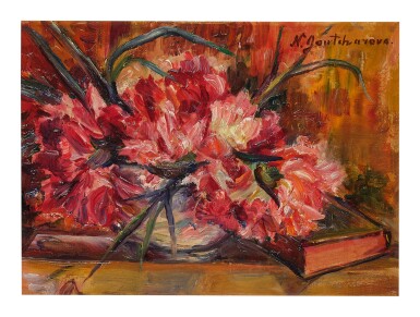 View full screen - View 1 of Lot 720. Le Bouquet.