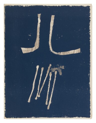 View full screen - View 1 of Lot 26. KUMI SUGAÏ | LA QUÊTE SANS FIN.