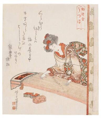 View full screen - View 1 of Lot 113. Katsushika Hokuga (active circa 1804- 1844) Utsubo: Young woman playing the koto, Edo period, 19th century.