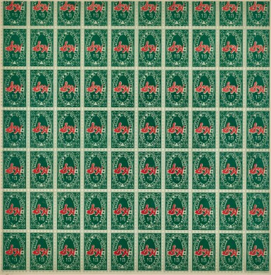 View full screen - View 1 of Lot 30. S&H Green Stamps.