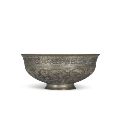 View full screen - View 1 of Lot 118. A Safavid tinned-copper footed bowl, Persia, 17th century.